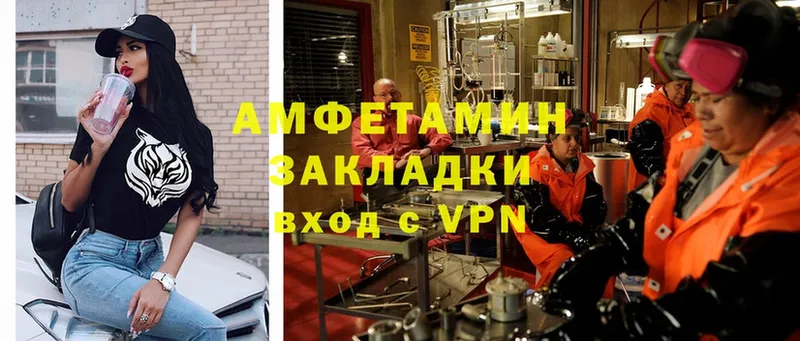 Amphetamine 97%  mega ссылка  Лакинск  наркошоп 